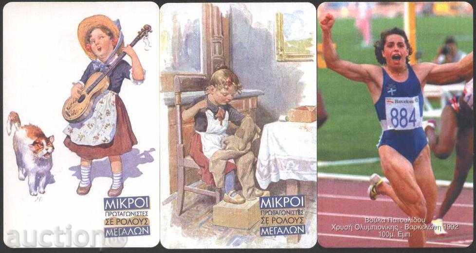 3 phone cards from Greece lot V54 with price 2.10 BGN | € 1.07 3 phone cards from Greece lot V54 with price 2.10 BGN | € 1.07