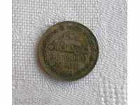 1 rupee Sri Lanka 1975