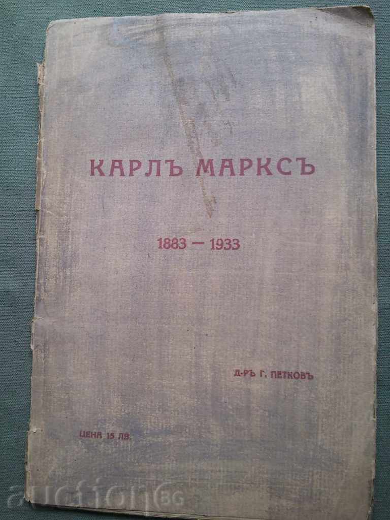 Karl Marx 1883-1933. D. Petkov (autographed)
