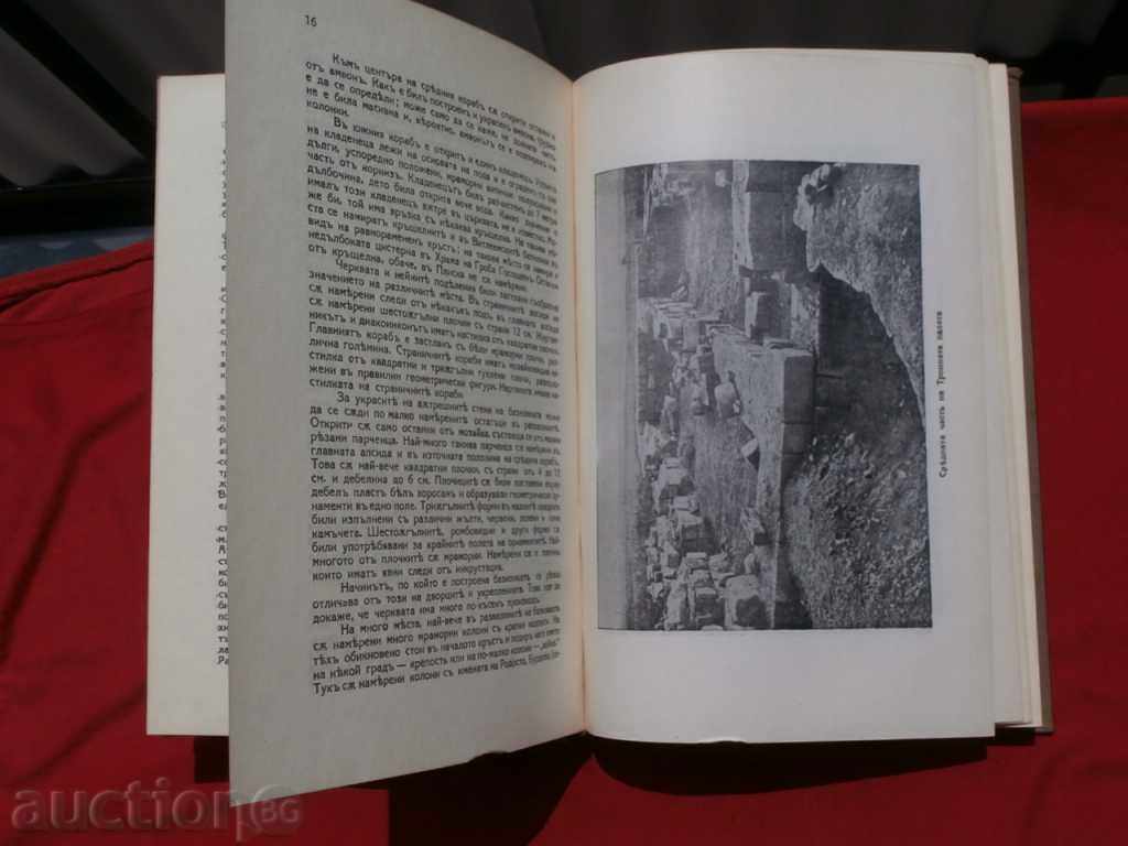 Bulgarian Historical Library, Year I, Volume II, 1928 - 5 Bulgarian Historical Library, Year I, Volume II, 1928 - 5