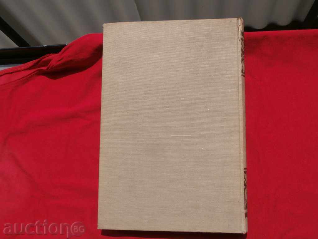 Bulgarian Historical Library, Year I, Volume II, 1928 - 7 Bulgarian Historical Library, Year I, Volume II, 1928 - 7