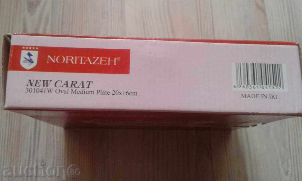 Auction crystal bowl Auction crystal bowl