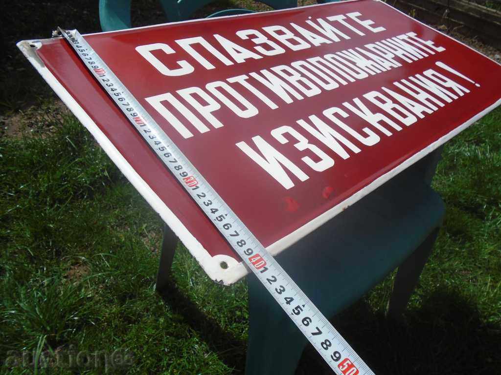 :) :) SOC. πίνακες σμάλτο κήπο :) :) 80/40 τμ. :) :) - 5 :) :) SOC. πίνακες σμάλτο κήπο :) :) 80/40 τμ. :) :) - 5