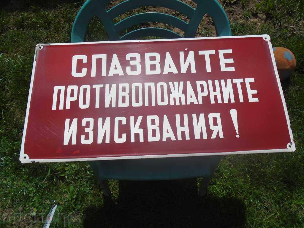 :) :) SOC. πίνακες σμάλτο κήπο :) :) 80/40 τμ. :) :) - 6 :) :) SOC. πίνακες σμάλτο κήπο :) :) 80/40 τμ. :) :) - 6