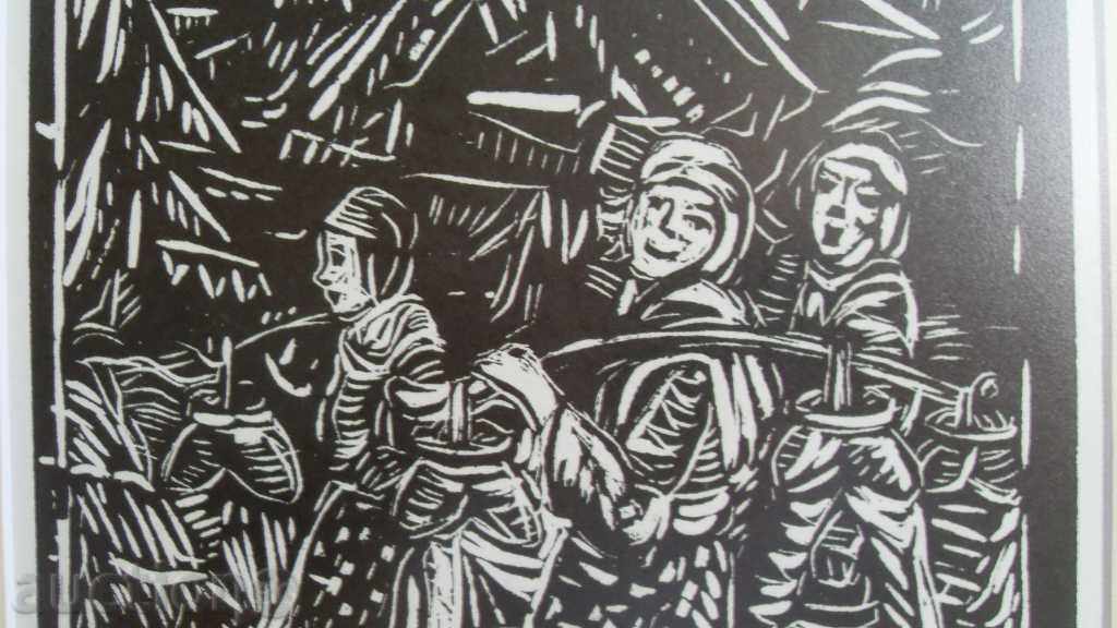 NAUM HADJIMLADENOV (1894 - 1985) - MALINARKI - 6 NAUM HADJIMLADENOV (1894 - 1985) - MALINARKI - 6