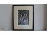 NAUM HADJIMLADENOV (1894 - 1985) - ΜΑΛΙΝΑΡΚΙ