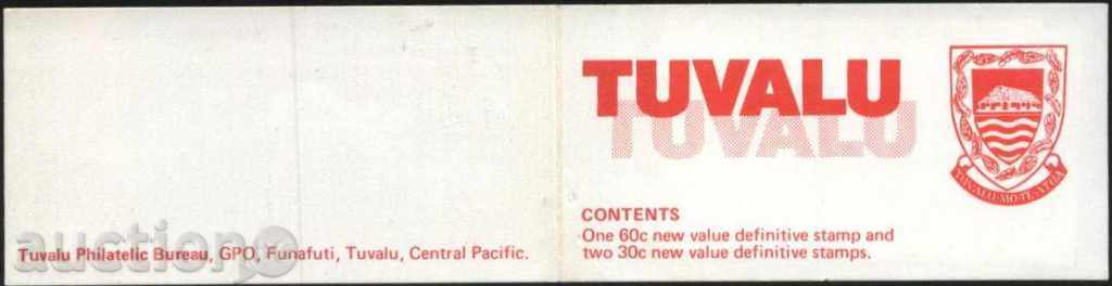 Pure Brands in the Crafts 1984 Carnival of Tuvalu with price 9.00 BGN | € 4.60 Pure Brands in the Crafts 1984 Carnival of Tuvalu with price 9.00 BGN | € 4.60