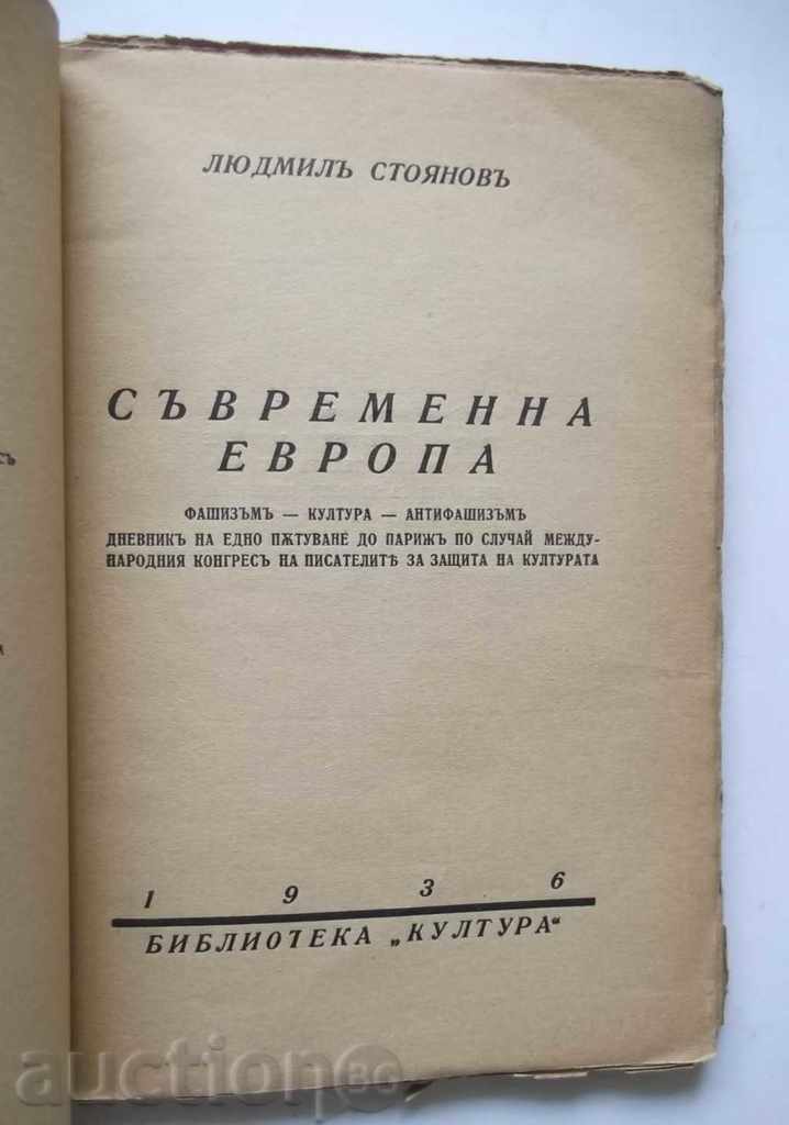 Modern Europe - Lyudmil Stoyanov 1936 with price 20.00 BGN | € 10.23 Modern Europe - Lyudmil Stoyanov 1936 with price 20.00 BGN | € 10.23