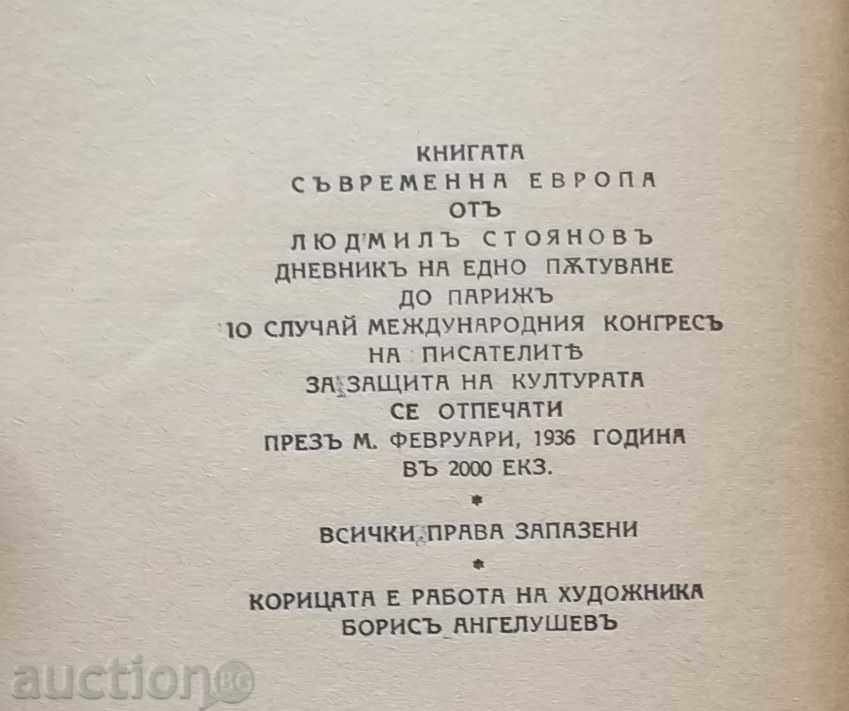 Delivery of Modern Europe - Lyudmil Stoyanov 1936 Delivery of Modern Europe - Lyudmil Stoyanov 1936