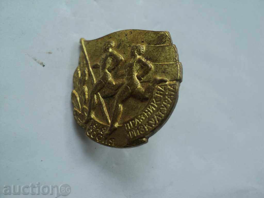 RARE HONOR !!!!!!!!!!!!!!!!!!!!!!!!!!! with price 20.00 BGN | € 10.23 RARE HONOR !!!!!!!!!!!!!!!!!!!!!!!!!!! with price 20.00 BGN | € 10.23