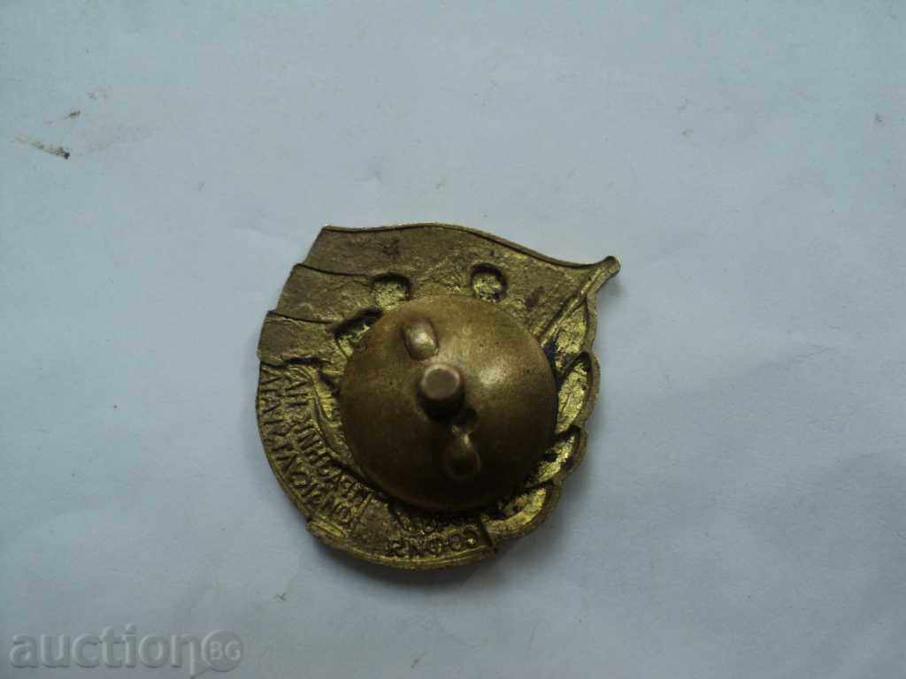 Auction RARE HONOR !!!!!!!!!!!!!!!!!!!!!!!!!!! Auction RARE HONOR !!!!!!!!!!!!!!!!!!!!!!!!!!!