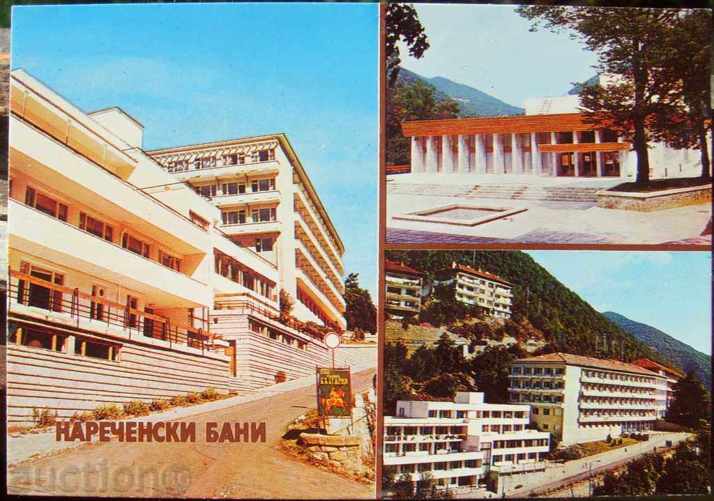 Κάρτα - Narechen - 1980