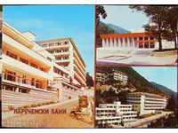 Postcard - Narechen Baths - 1980