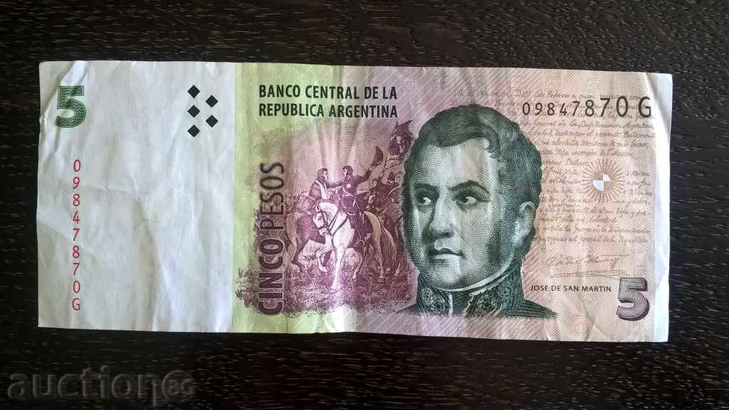 Τραπεζογραμμάτιο - Αργεντινή - 5 πέσος
