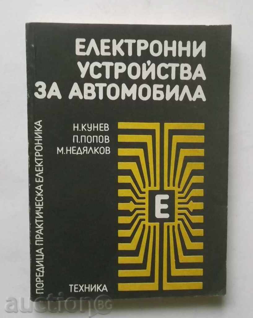 Dispozitive electronice pentru automobile - N. Kunev, P. Popov