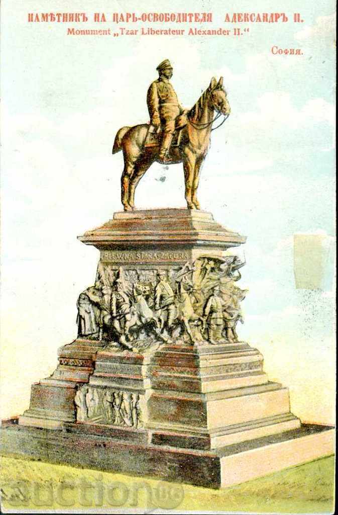 TRAVEL card SIGHTS SOFIA KAR 1907 with 10 ST DUAL LIKE with price 69.99 BGN | € 35.79 TRAVEL card SIGHTS SOFIA KAR 1907 with 10 ST DUAL LIKE with price 69.99 BGN | € 35.79