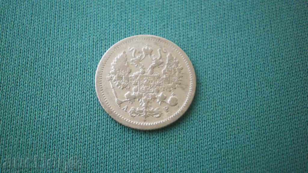 Imperial Rusia 10 copeici 1905 Silver cu preț € 5.11 | 9.99 BGN