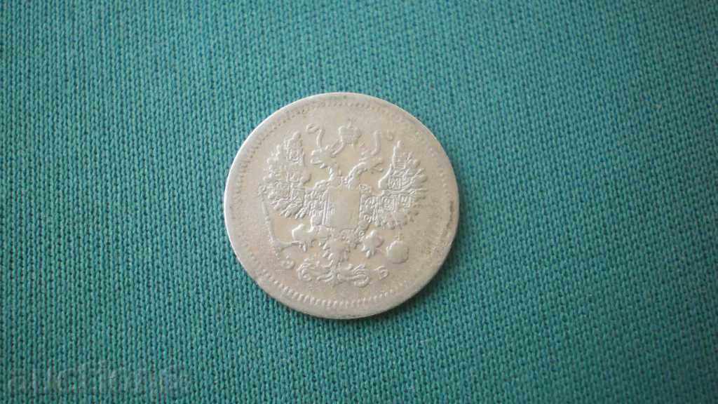 Imperial Rusia 10 copeici 1907 de argint cu preț € 5.11 | 9.99 BGN