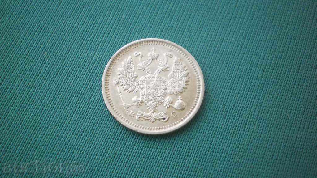Imperial Rusia 10 copeici 1914 UNC cu preț € 7.67 | 15.00 BGN