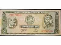 Banknote Peru 5 Sol 1974 UNC Rare Banknote