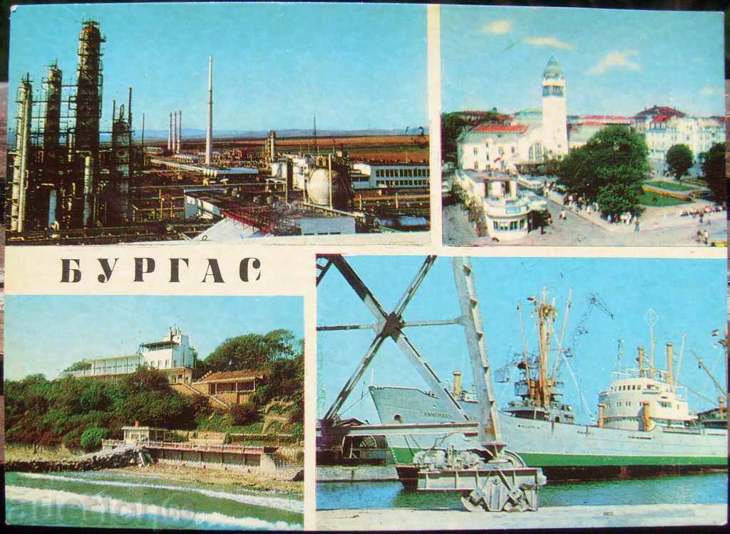 Burgas - 1968