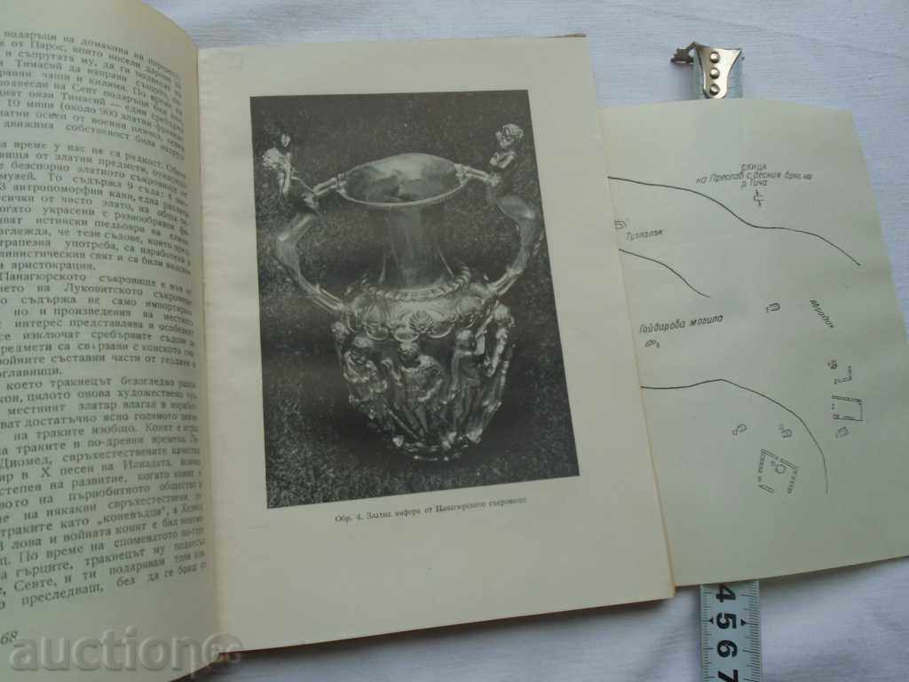 ARCHAEOLOGICAL DISCLOSURES IN BULGARIA - 1957 COLUMN, - 6