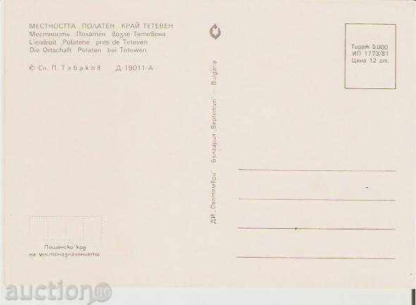 Map Bulgaria Teteven Polana 1 * with price 0.80 BGN | € 0.41