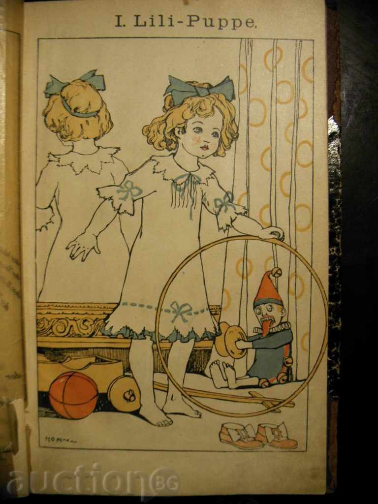 Auction German textbook 1 class - 1910 -Budapest Auction German textbook 1 class - 1910 -Budapest