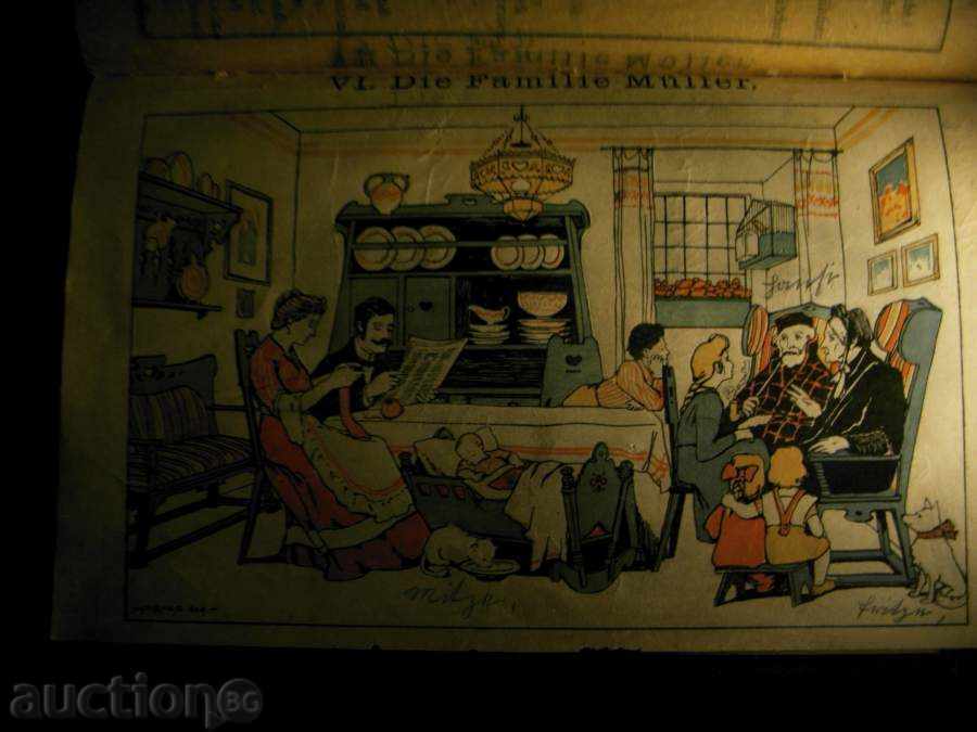 Delivery of German textbook 1 class - 1910 -Budapest Delivery of German textbook 1 class - 1910 -Budapest