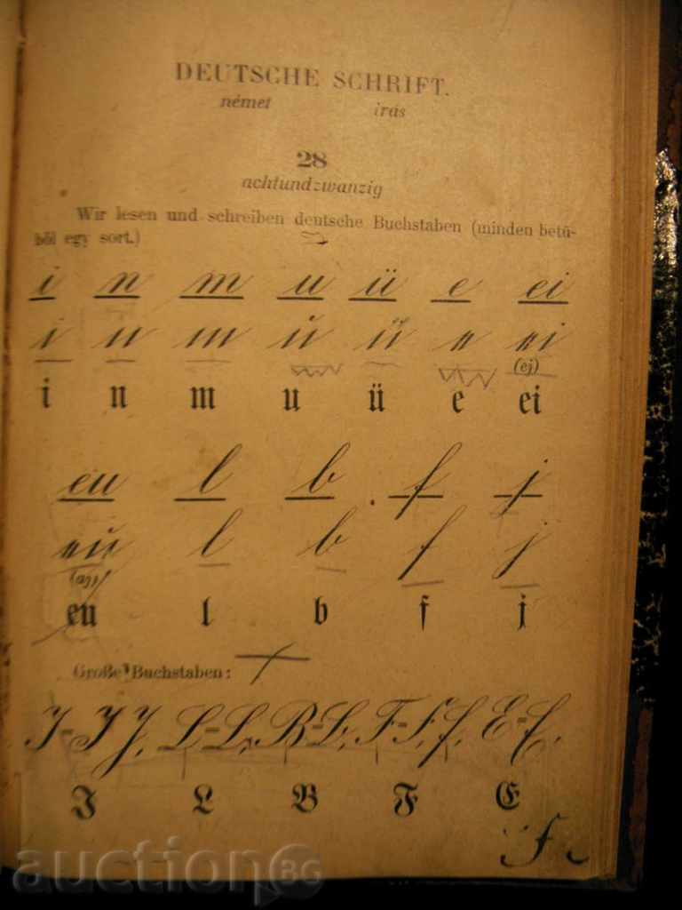 German textbook 1 class - 1910 -Budapest - 5 German textbook 1 class - 1910 -Budapest - 5