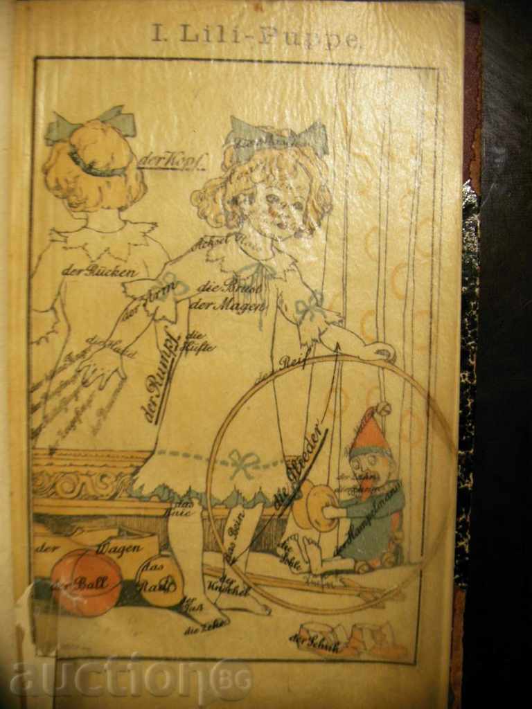 German textbook 1 class - 1910 -Budapest - 6 German textbook 1 class - 1910 -Budapest - 6