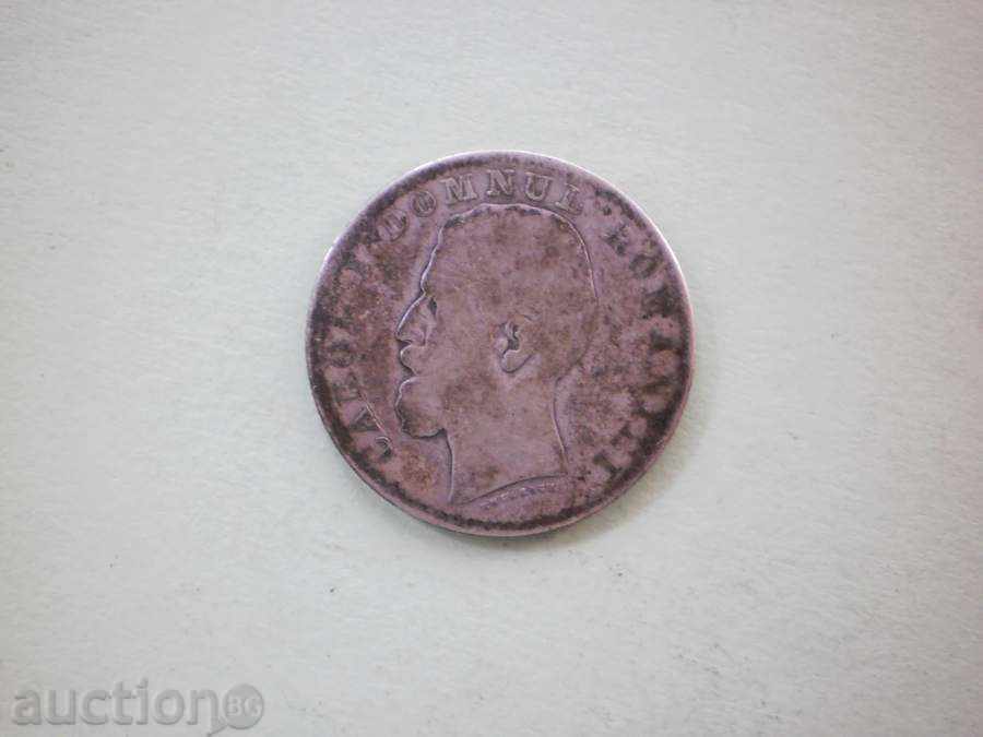 1 LEA 1881 ROMÂNIA - MARE RARE cu preț € 12.78 | 25.00 BGN