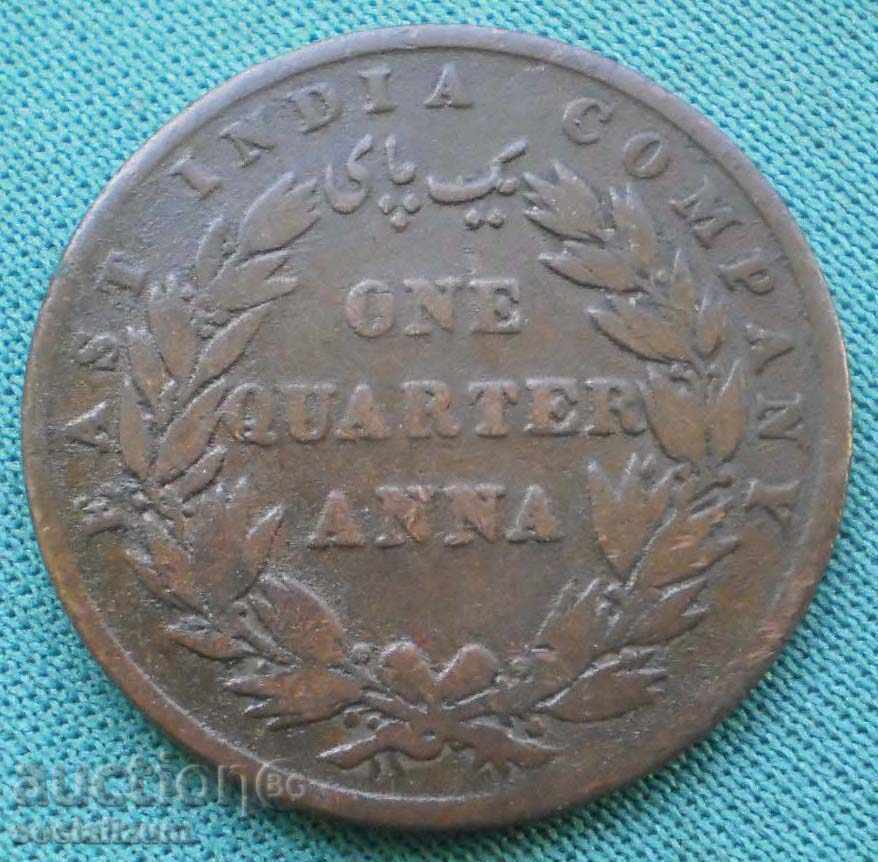 India de Est ¼ Anna 1835 Monedă rară cu preț € 5.62 | 10.99 BGN India de Est ¼ Anna 1835 Monedă rară cu preț € 5.62 | 10.99 BGN