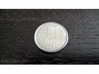 Coin - Brazil - 10 cents 1994