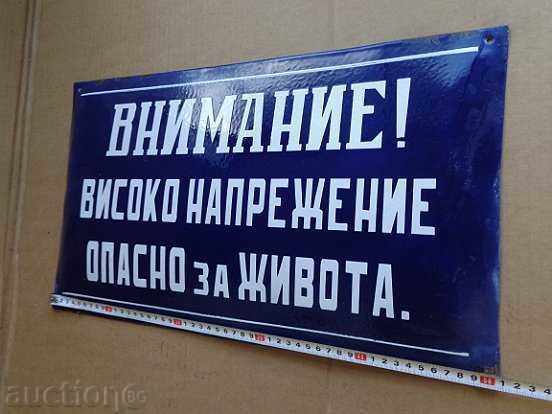 Enameled plate, plate with price 45.00 BGN | € 23.01 Enameled plate, plate with price 45.00 BGN | € 23.01