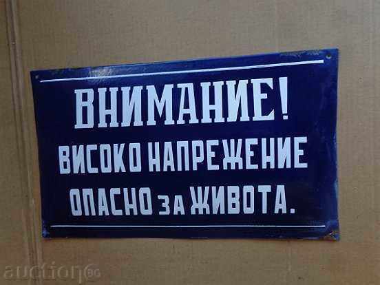 Enameled plate, plate - 5 Enameled plate, plate - 5