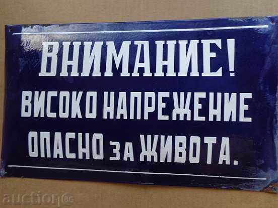 Enameled plate, plate - 6 Enameled plate, plate - 6