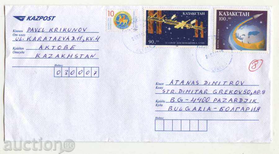 Пътувaл  плик с марки Космос 1993 от Казахстан