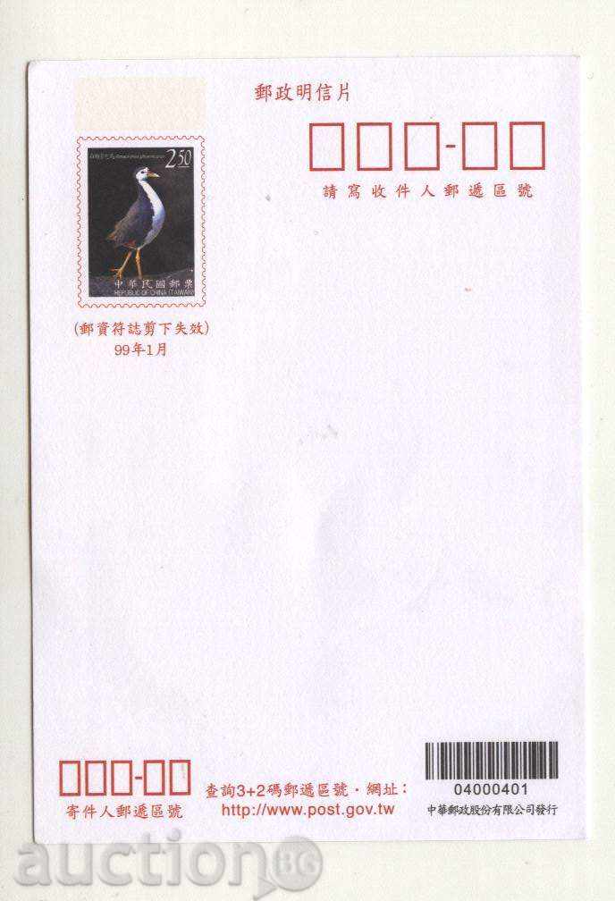 Пощенска картичка  с марка Птица от Тайван