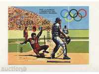 Клеймован  блок Спорт, Бейзбол  1984  от Куба