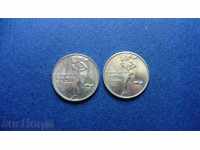 2 Броя -50 стотинки 1977