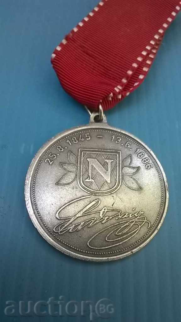 τιμά μετάλλιο Ludwig Koenig V.Baiern με τιμή 27.00 BGN | € 13.80 τιμά μετάλλιο Ludwig Koenig V.Baiern με τιμή 27.00 BGN | € 13.80