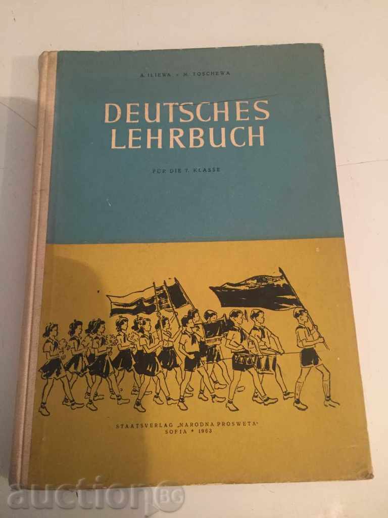old textbook in German