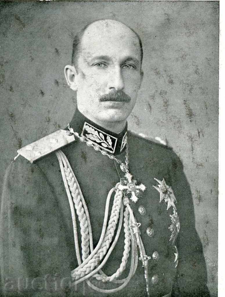 Album of VNVU graduates in 1942. with price 550.00 BGN | € 281.21 Album of VNVU graduates in 1942. with price 550.00 BGN | € 281.21