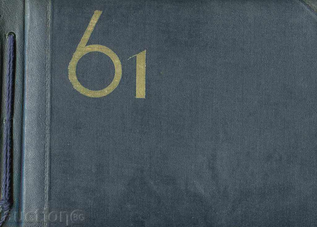 Album of VNVU graduates in 1942. - 5 Album of VNVU graduates in 1942. - 5