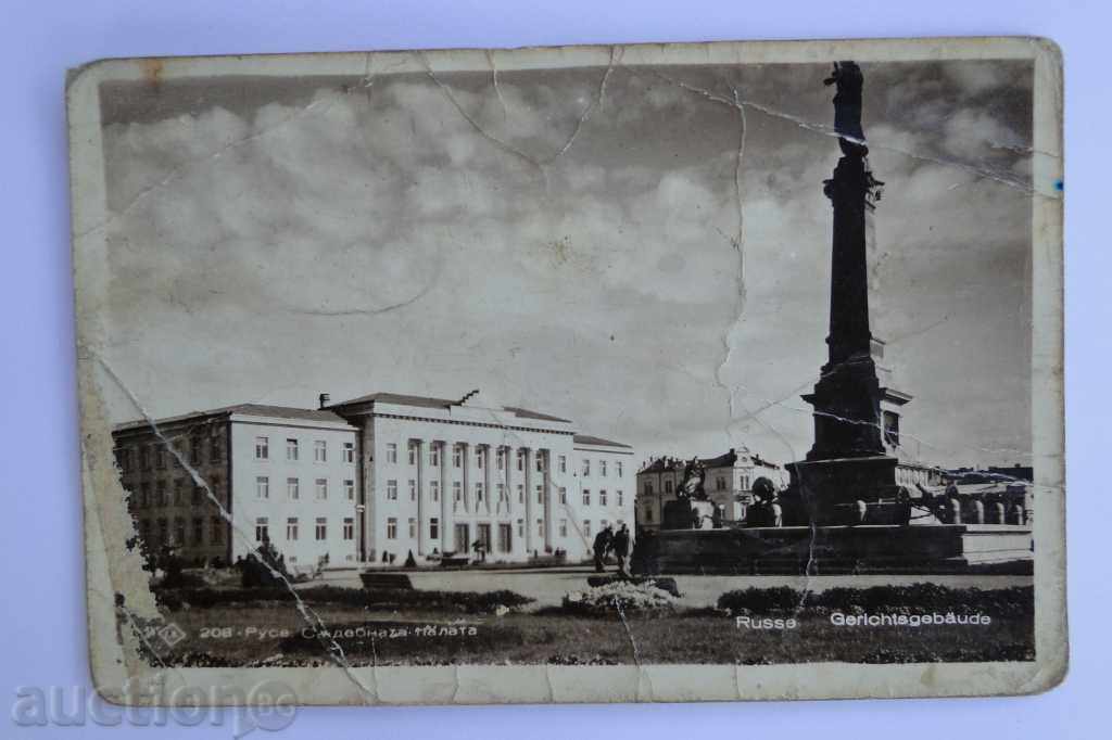 Русе съдебната палата Пасков 1939  К79