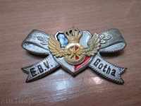 Продавам стар нагръден знак Прусия ветерани WWI.RRRRRRRRRRRR
