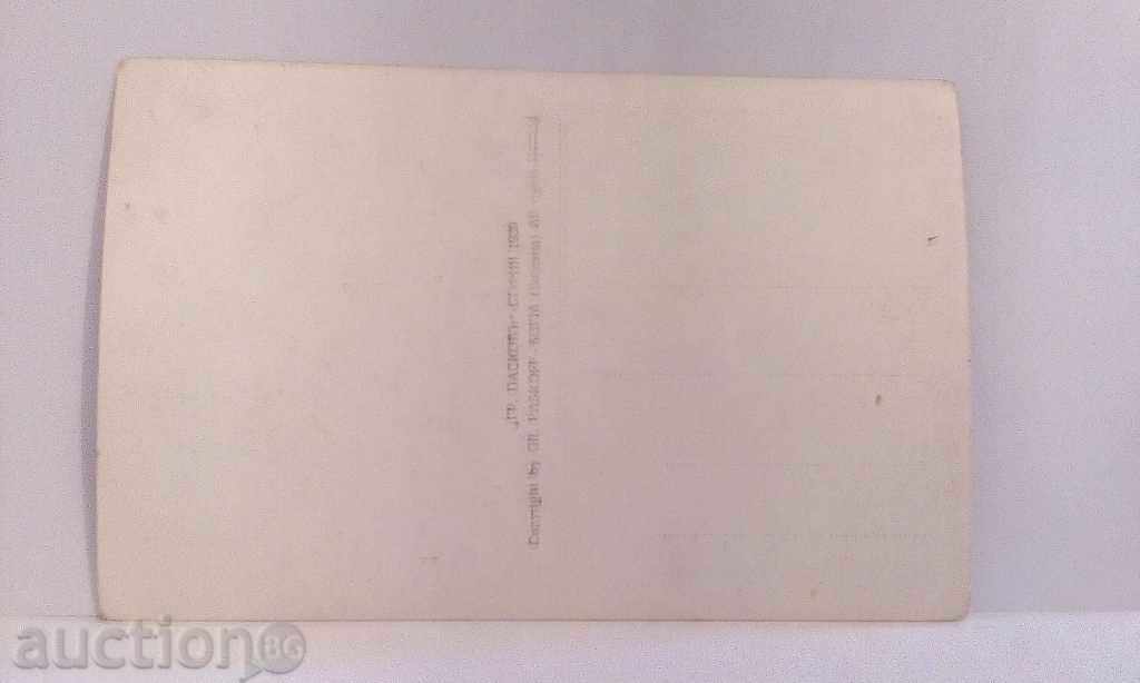 Oulu - Dervent Bath with price 6.00 BGN | € 3.07 Oulu - Dervent Bath with price 6.00 BGN | € 3.07