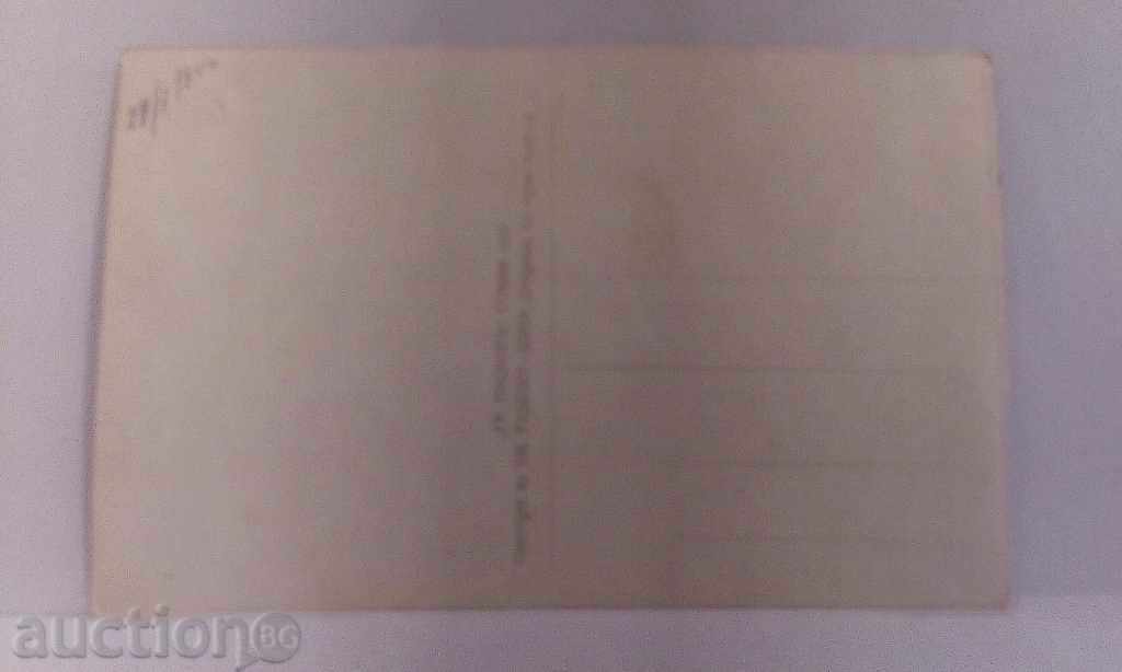 Oulu - Dervent Bathroom with price 6.00 BGN | € 3.07 Oulu - Dervent Bathroom with price 6.00 BGN | € 3.07