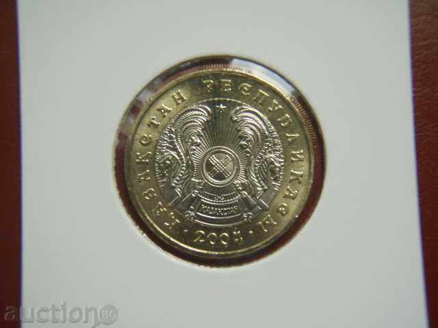 100 Tenge 2004 Καζακστάν - Unc με τιμή € 2.59 | 5.07 BGN